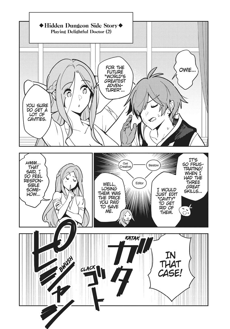 ore_dake_haireru_kakushi_dungeon_kossori_kitaete_sekai_saikyou_106_5