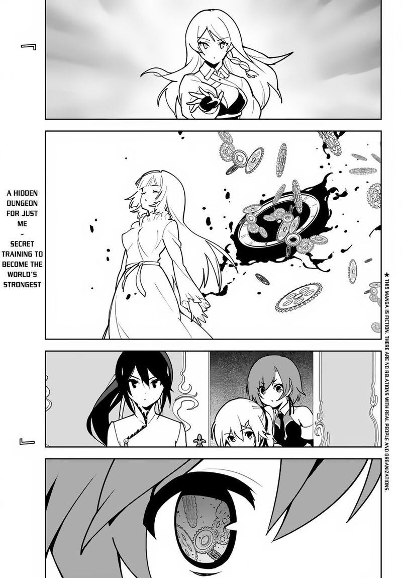 ore_dake_haireru_kakushi_dungeon_kossori_kitaete_sekai_saikyou_14_2