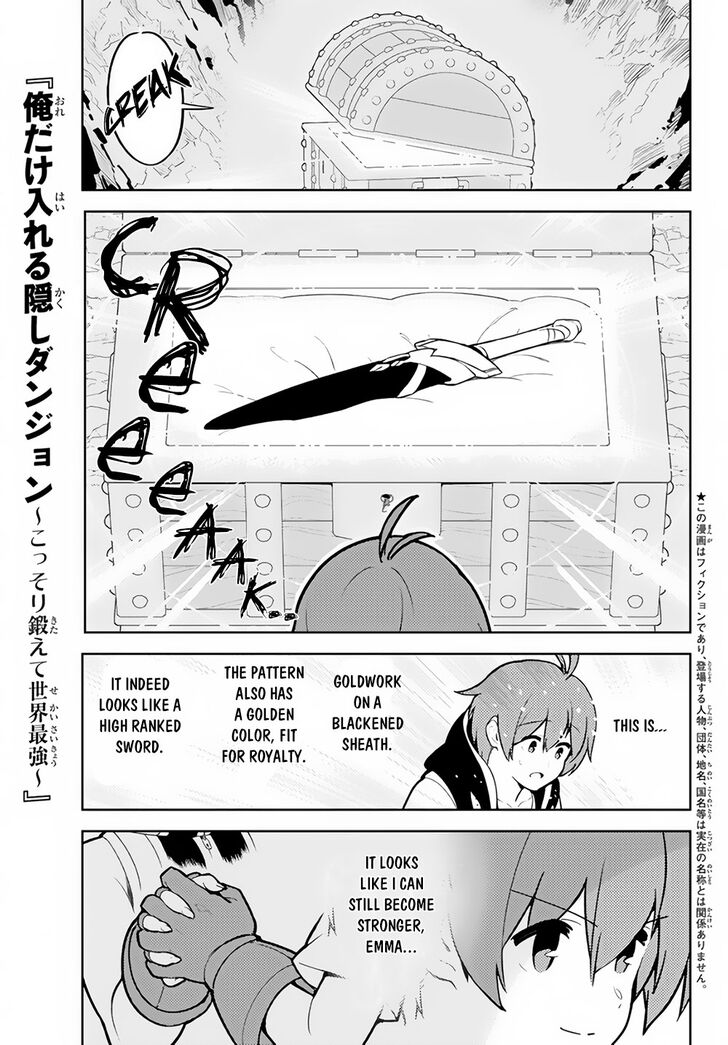 ore_dake_haireru_kakushi_dungeon_kossori_kitaete_sekai_saikyou_26_1