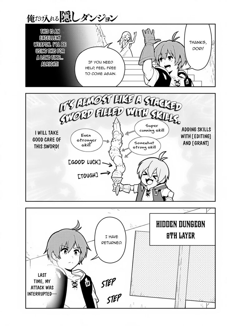 ore_dake_haireru_kakushi_dungeon_kossori_kitaete_sekai_saikyou_26_5