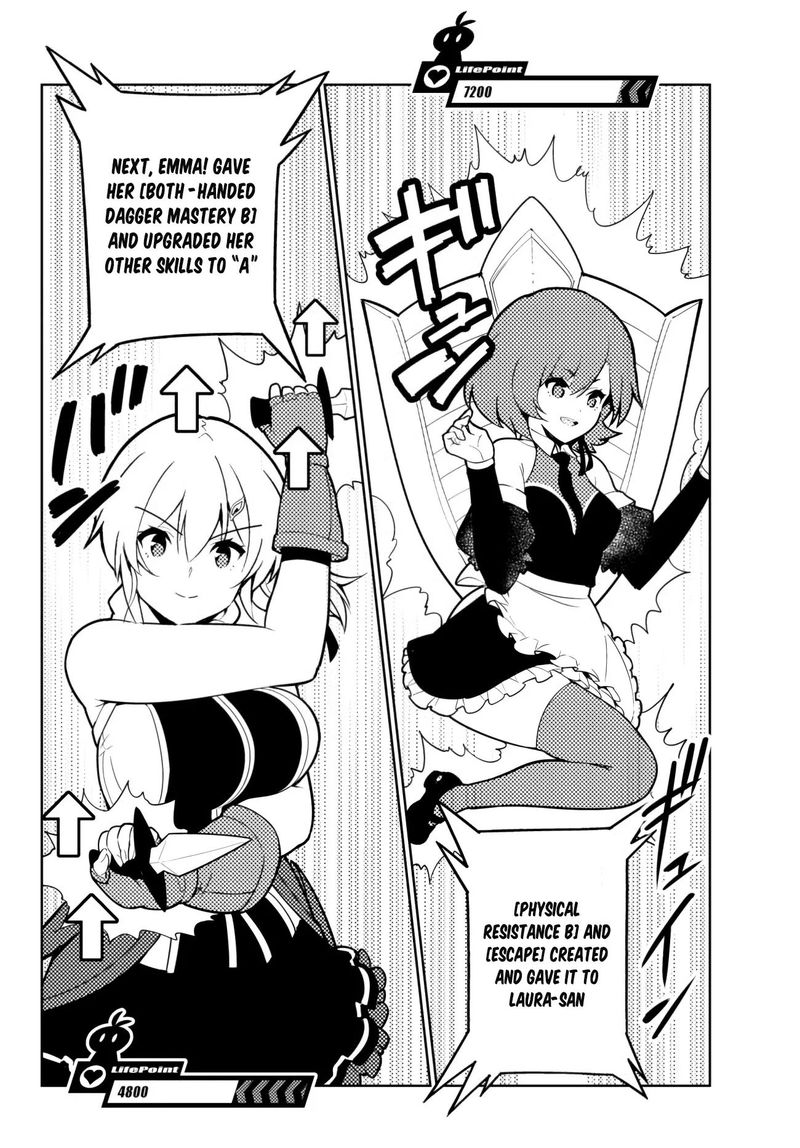 ore_dake_haireru_kakushi_dungeon_kossori_kitaete_sekai_saikyou_50_20
