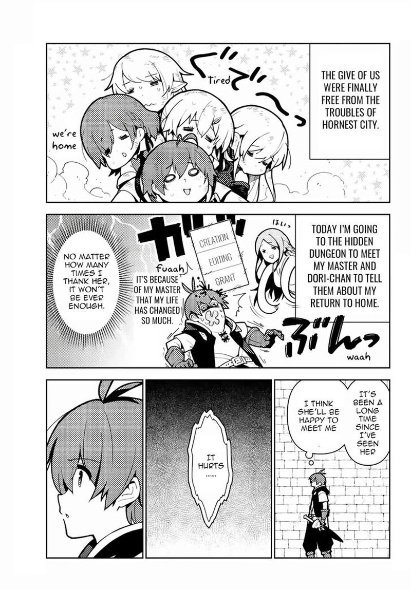 ore_dake_haireru_kakushi_dungeon_kossori_kitaete_sekai_saikyou_60_1