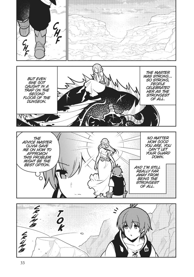 ore_dake_haireru_kakushi_dungeon_kossori_kitaete_sekai_saikyou_77_15