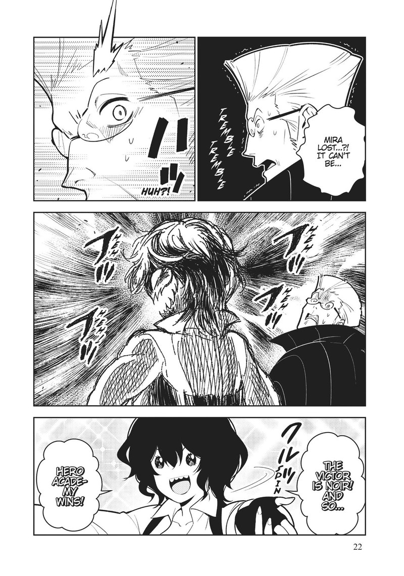 ore_dake_haireru_kakushi_dungeon_kossori_kitaete_sekai_saikyou_77_4