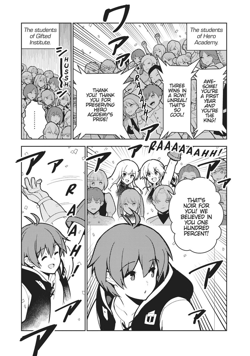 ore_dake_haireru_kakushi_dungeon_kossori_kitaete_sekai_saikyou_77_5