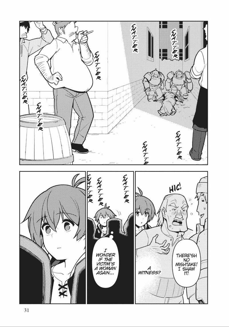 ore_dake_haireru_kakushi_dungeon_kossori_kitaete_sekai_saikyou_88_11