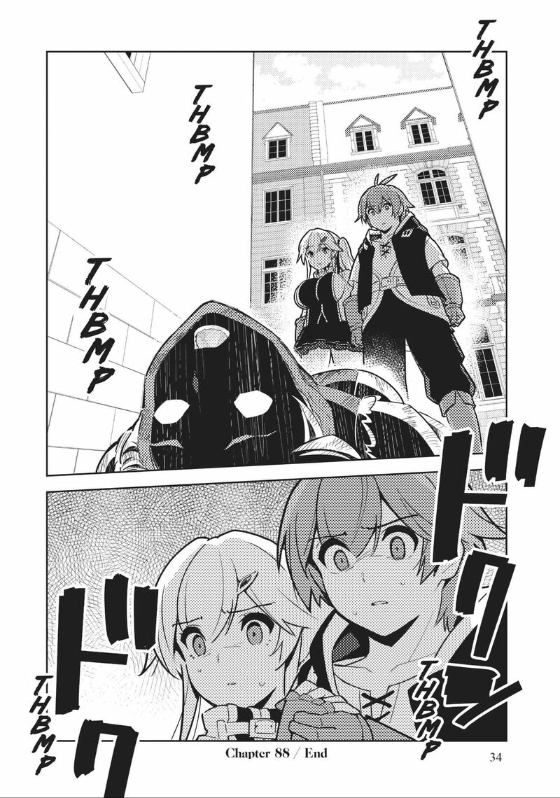 ore_dake_haireru_kakushi_dungeon_kossori_kitaete_sekai_saikyou_88_14