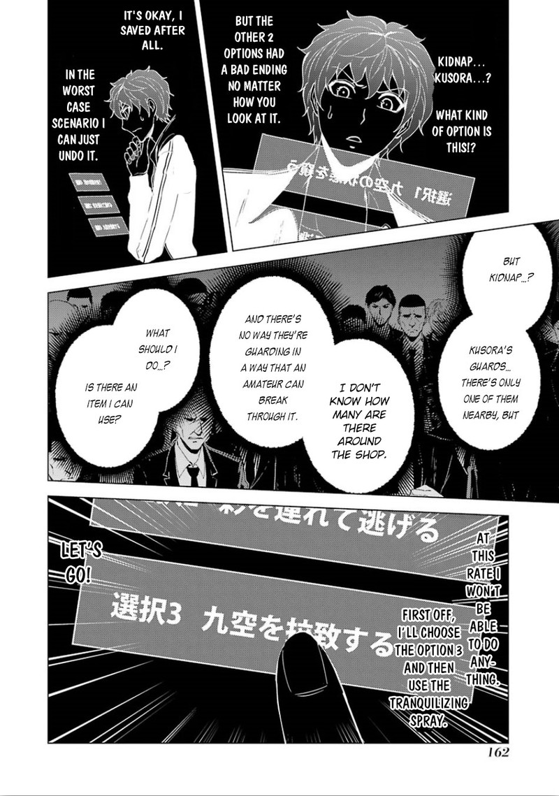 ore_no_genjitsu_wa_renai_game_ka_to_omottara_inochigake_no_game_datta_24a_8