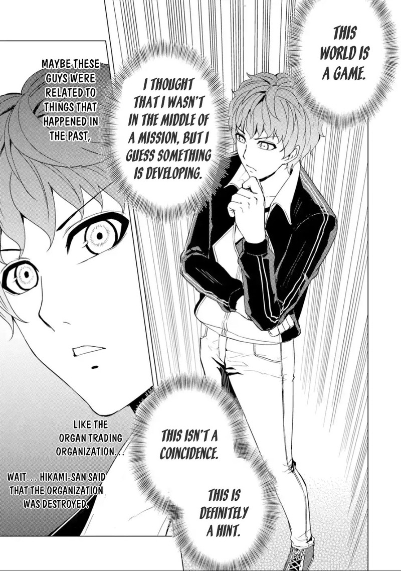 ore_no_genjitsu_wa_renai_game_ka_to_omottara_inochigake_no_game_datta_33_25