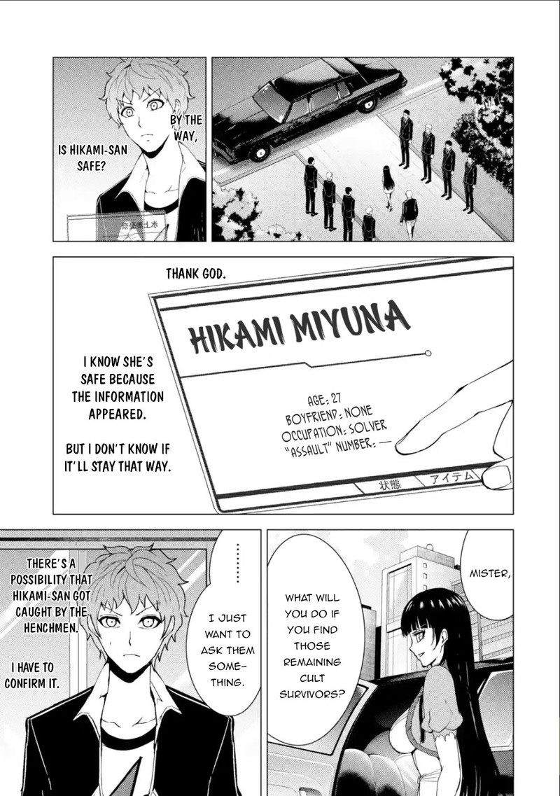 ore_no_genjitsu_wa_renai_game_ka_to_omottara_inochigake_no_game_datta_33_43