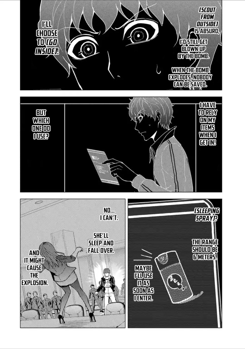 ore_no_genjitsu_wa_renai_game_ka_to_omottara_inochigake_no_game_datta_38_35