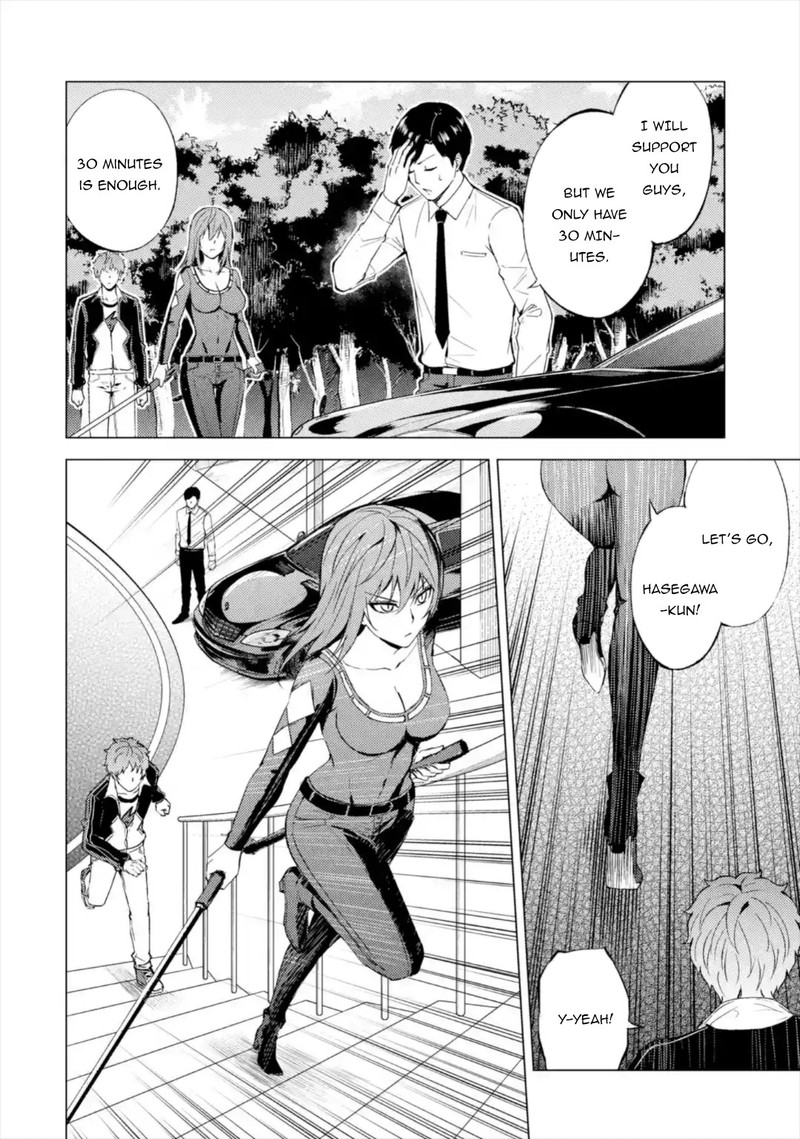 ore_no_genjitsu_wa_renai_game_ka_to_omottara_inochigake_no_game_datta_42_8