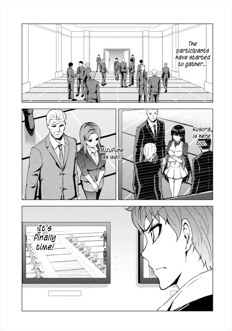 ore_no_genjitsu_wa_renai_game_ka_to_omottara_inochigake_no_game_datta_43_23