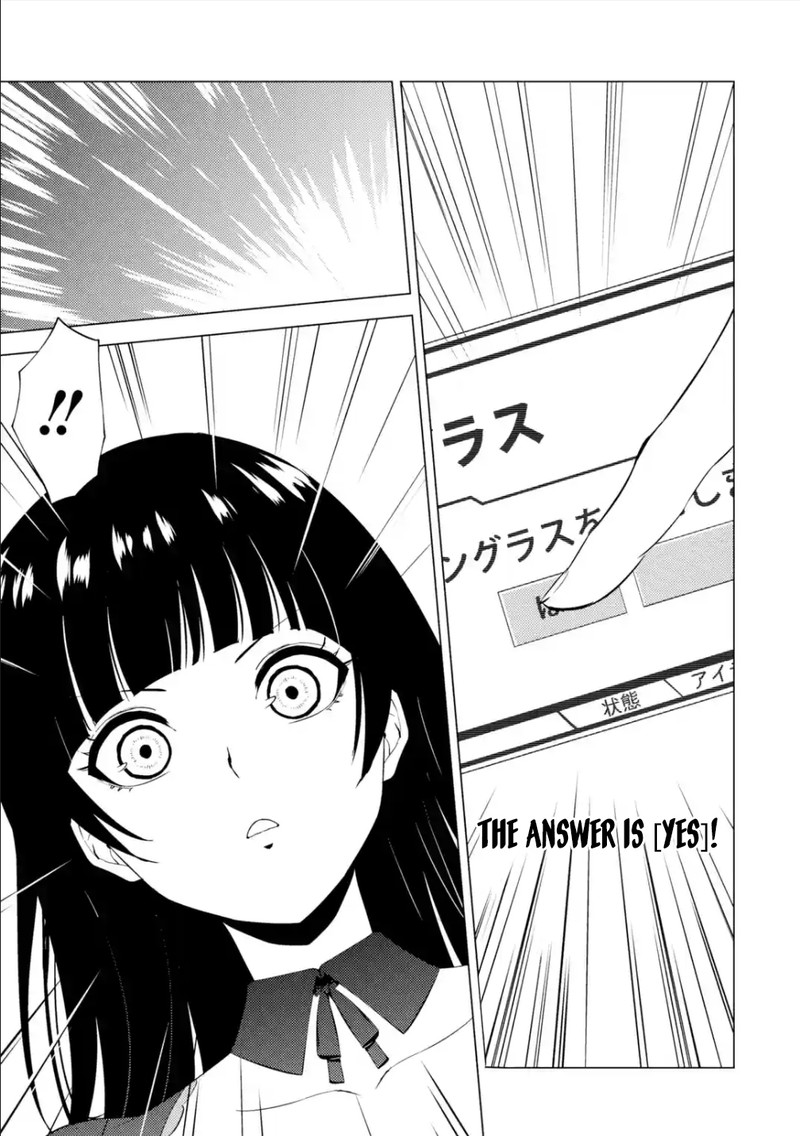 ore_no_genjitsu_wa_renai_game_ka_to_omottara_inochigake_no_game_datta_54_11
