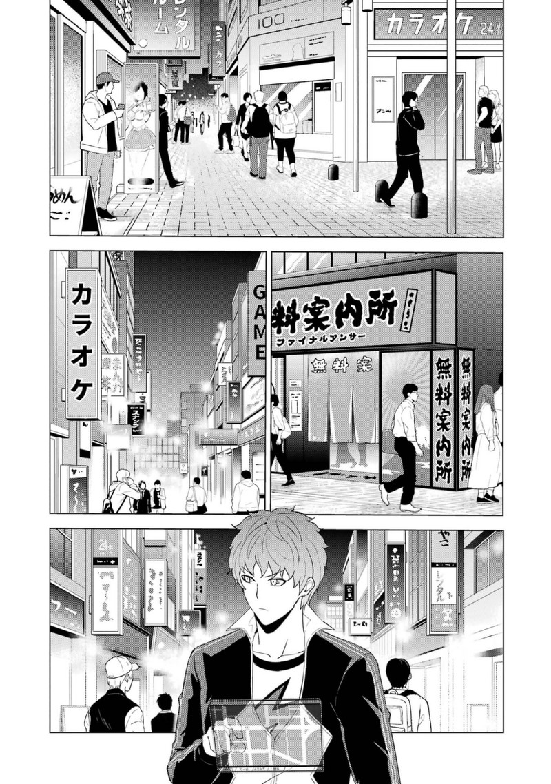 ore_no_genjitsu_wa_renai_game_ka_to_omottara_inochigake_no_game_datta_59b_4