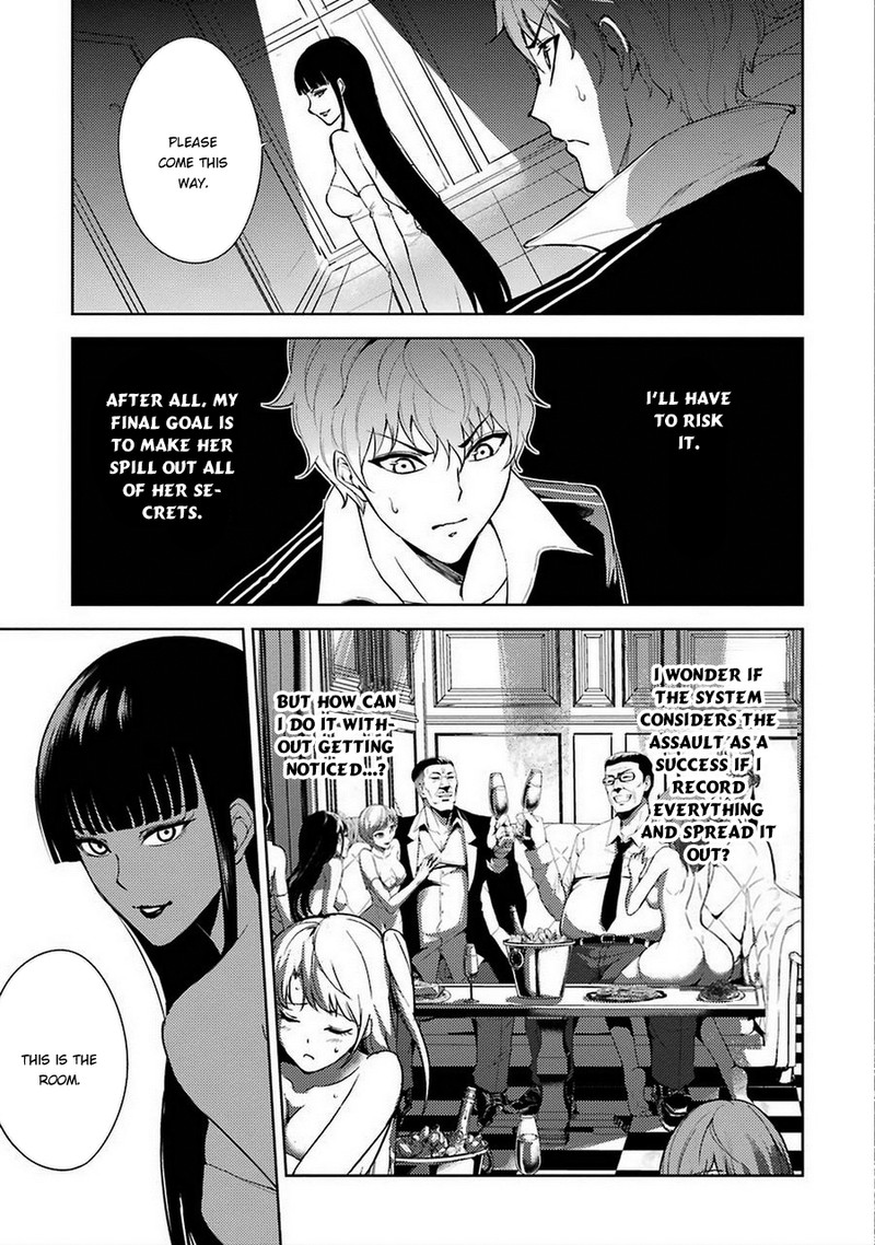 ore_no_genjitsu_wa_renai_game_ka_to_omottara_inochigake_no_game_datta_6_3