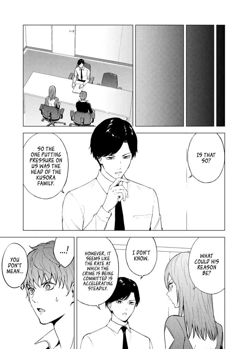 ore_no_genjitsu_wa_renai_game_ka_to_omottara_inochigake_no_game_datta_79_15