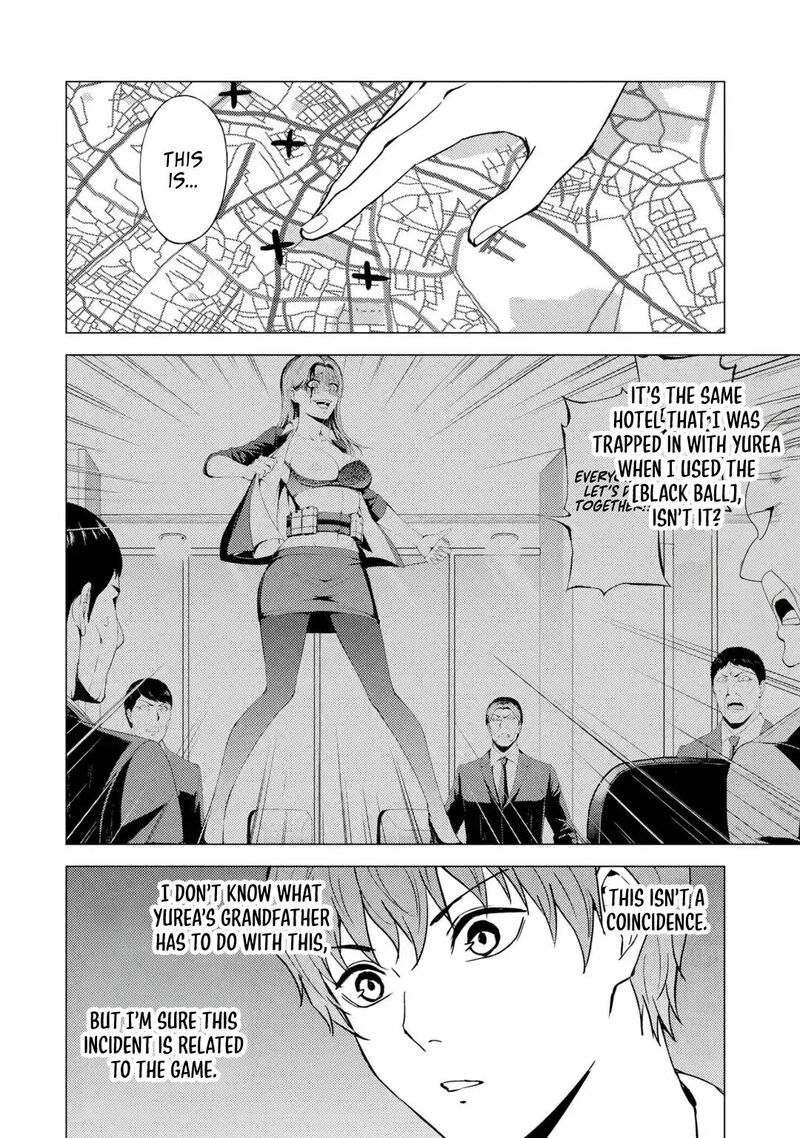 ore_no_genjitsu_wa_renai_game_ka_to_omottara_inochigake_no_game_datta_79_22