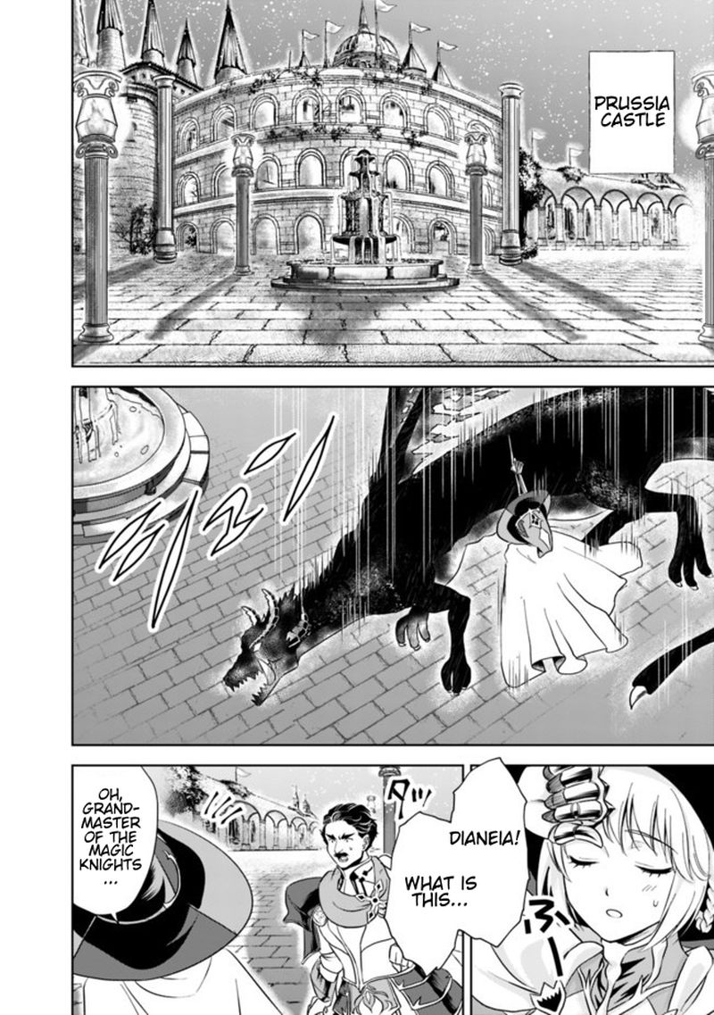 ore_no_ie_ga_maryoku_spot_datta_ken_sundeiru_dake_de_sekai_saikyou_10_10