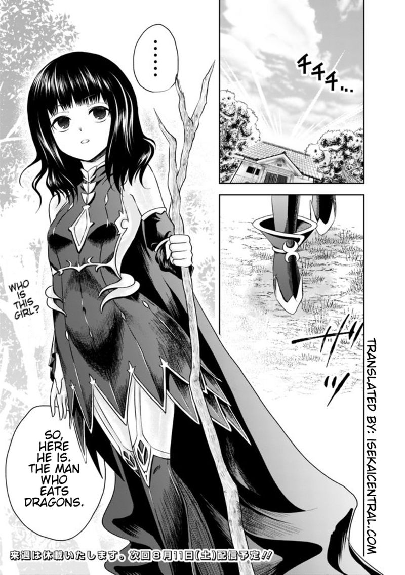 ore_no_ie_ga_maryoku_spot_datta_ken_sundeiru_dake_de_sekai_saikyou_10_13