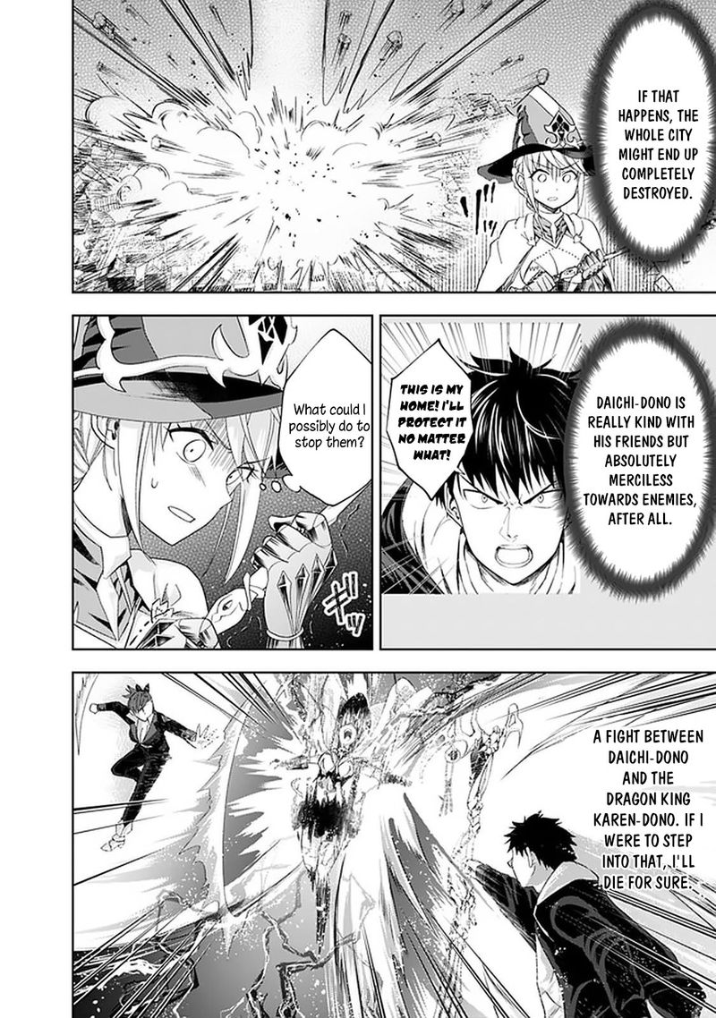 ore_no_ie_ga_maryoku_spot_datta_ken_sundeiru_dake_de_sekai_saikyou_108_8