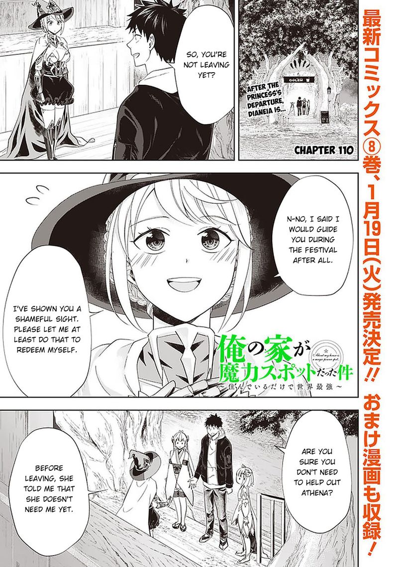 ore_no_ie_ga_maryoku_spot_datta_ken_sundeiru_dake_de_sekai_saikyou_110_1