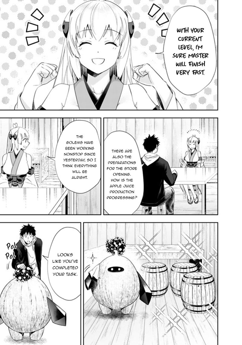 ore_no_ie_ga_maryoku_spot_datta_ken_sundeiru_dake_de_sekai_saikyou_115_3