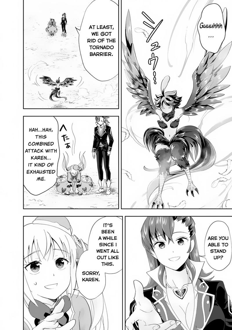 ore_no_ie_ga_maryoku_spot_datta_ken_sundeiru_dake_de_sekai_saikyou_128_2