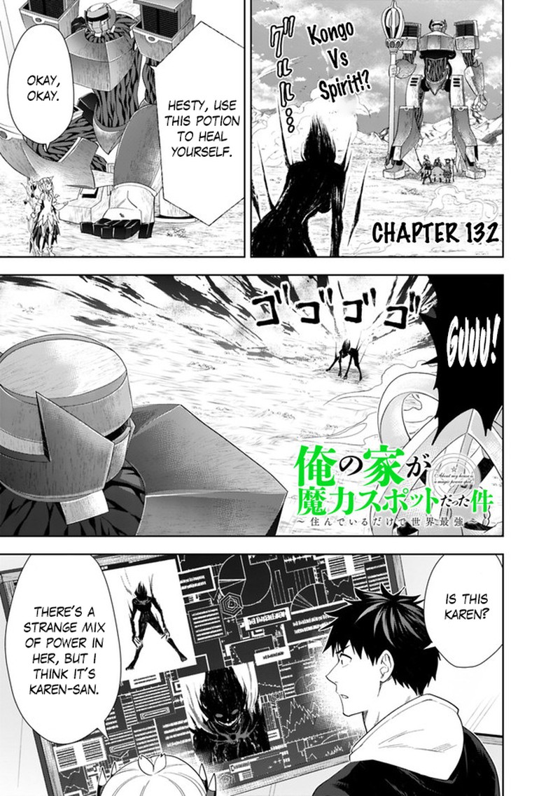 ore_no_ie_ga_maryoku_spot_datta_ken_sundeiru_dake_de_sekai_saikyou_132_1
