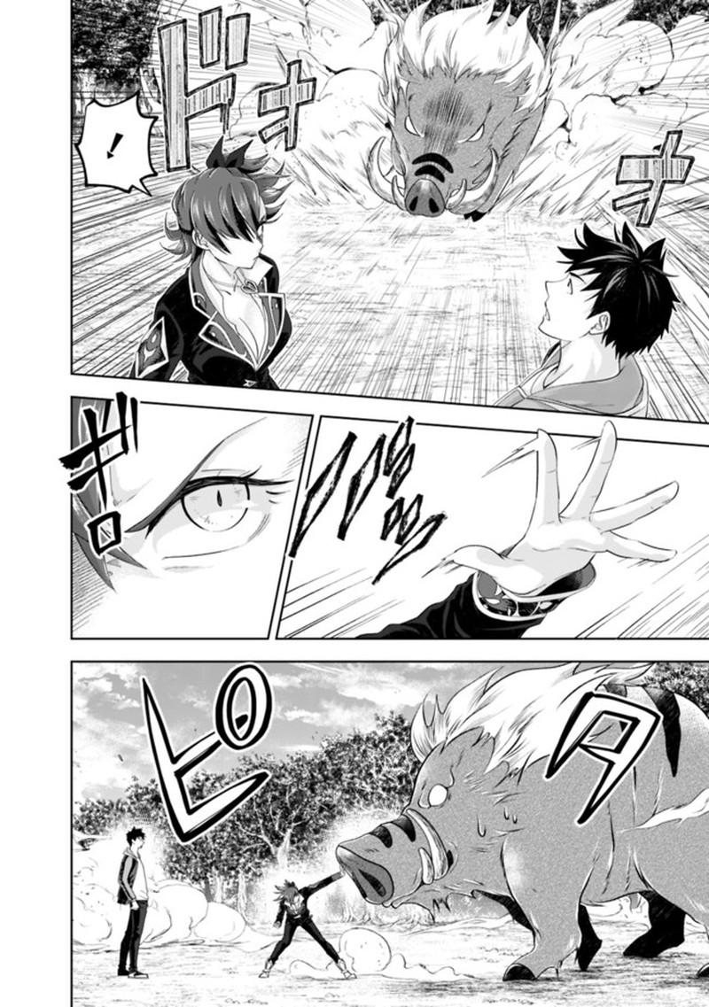 ore_no_ie_ga_maryoku_spot_datta_ken_sundeiru_dake_de_sekai_saikyou_142_2