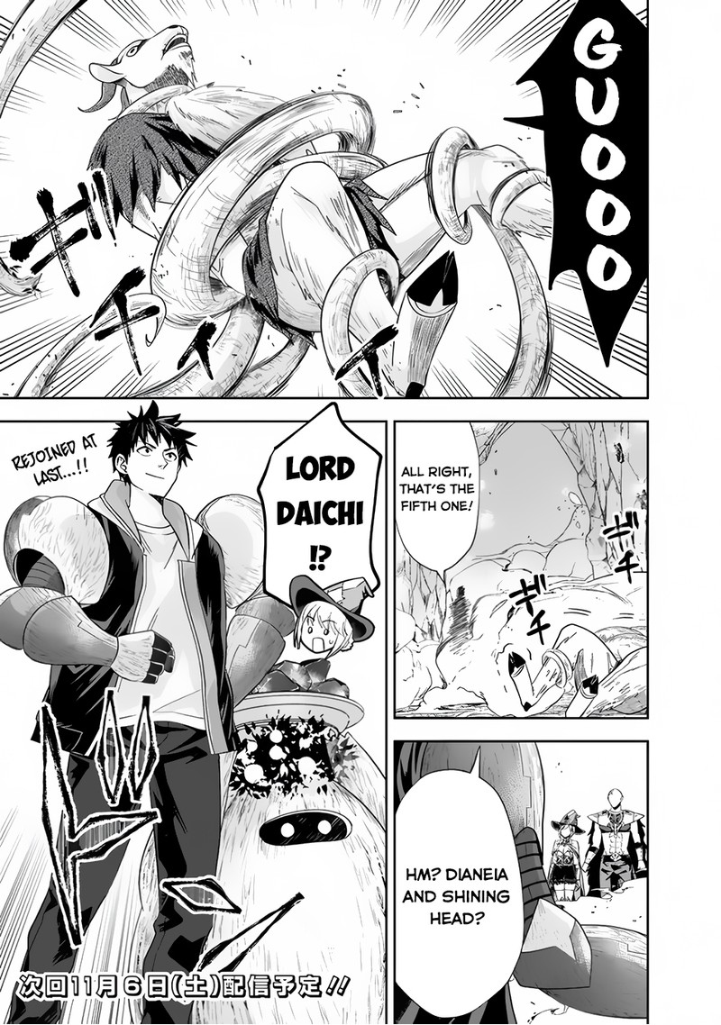 ore_no_ie_ga_maryoku_spot_datta_ken_sundeiru_dake_de_sekai_saikyou_145_11