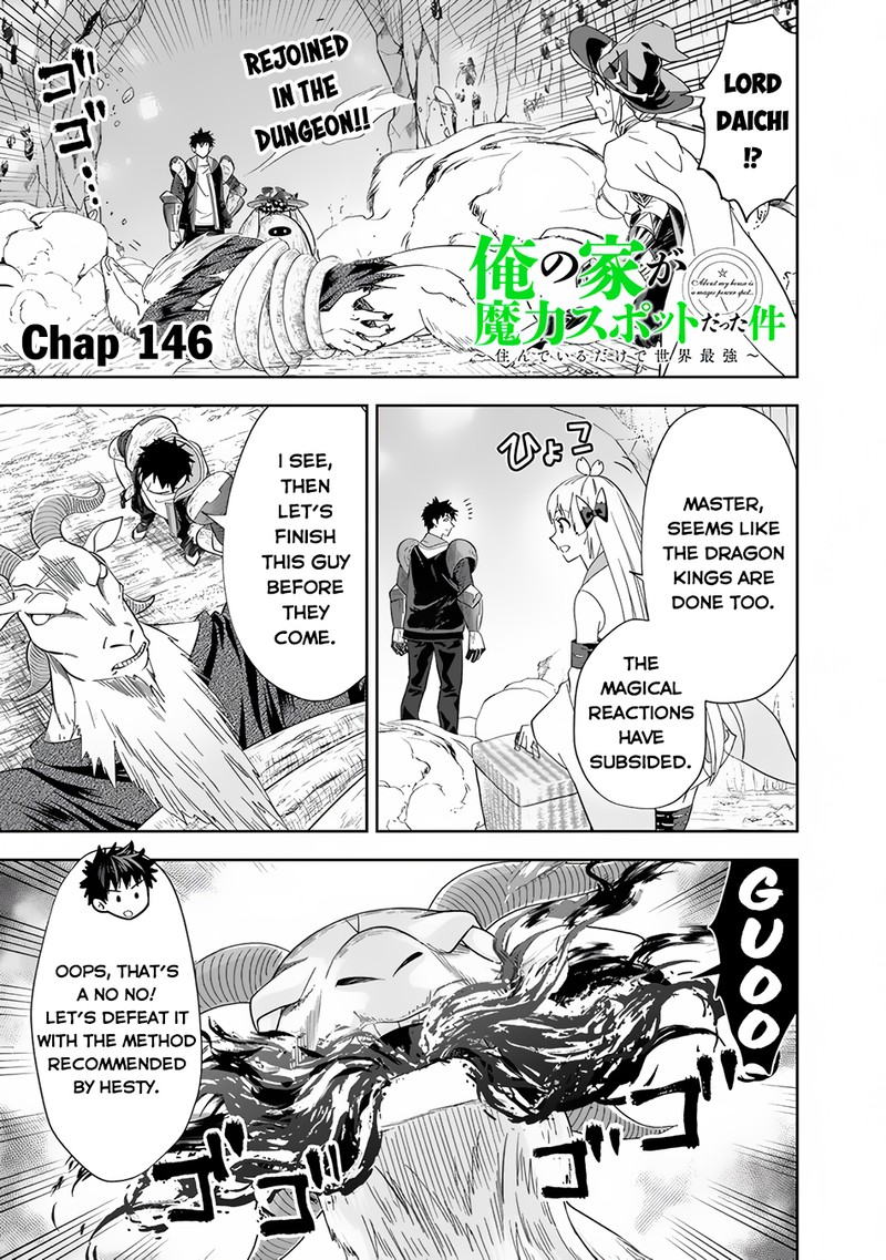 ore_no_ie_ga_maryoku_spot_datta_ken_sundeiru_dake_de_sekai_saikyou_146_1