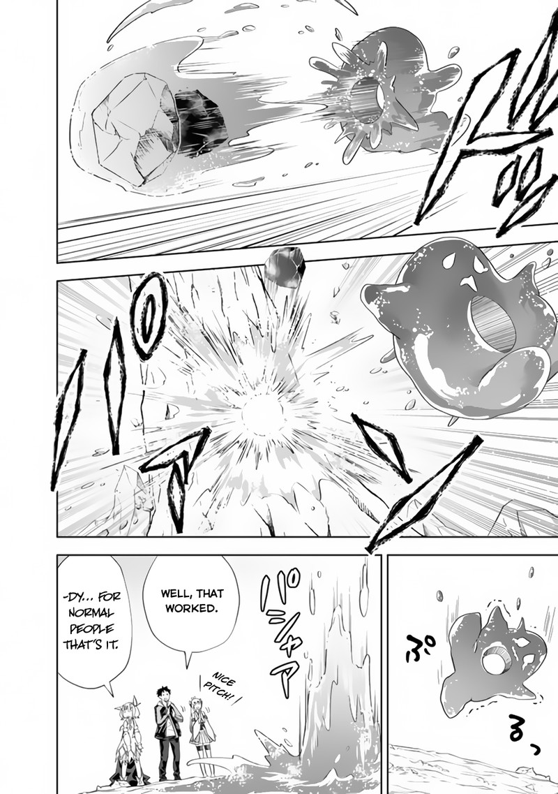 ore_no_ie_ga_maryoku_spot_datta_ken_sundeiru_dake_de_sekai_saikyou_151_4
