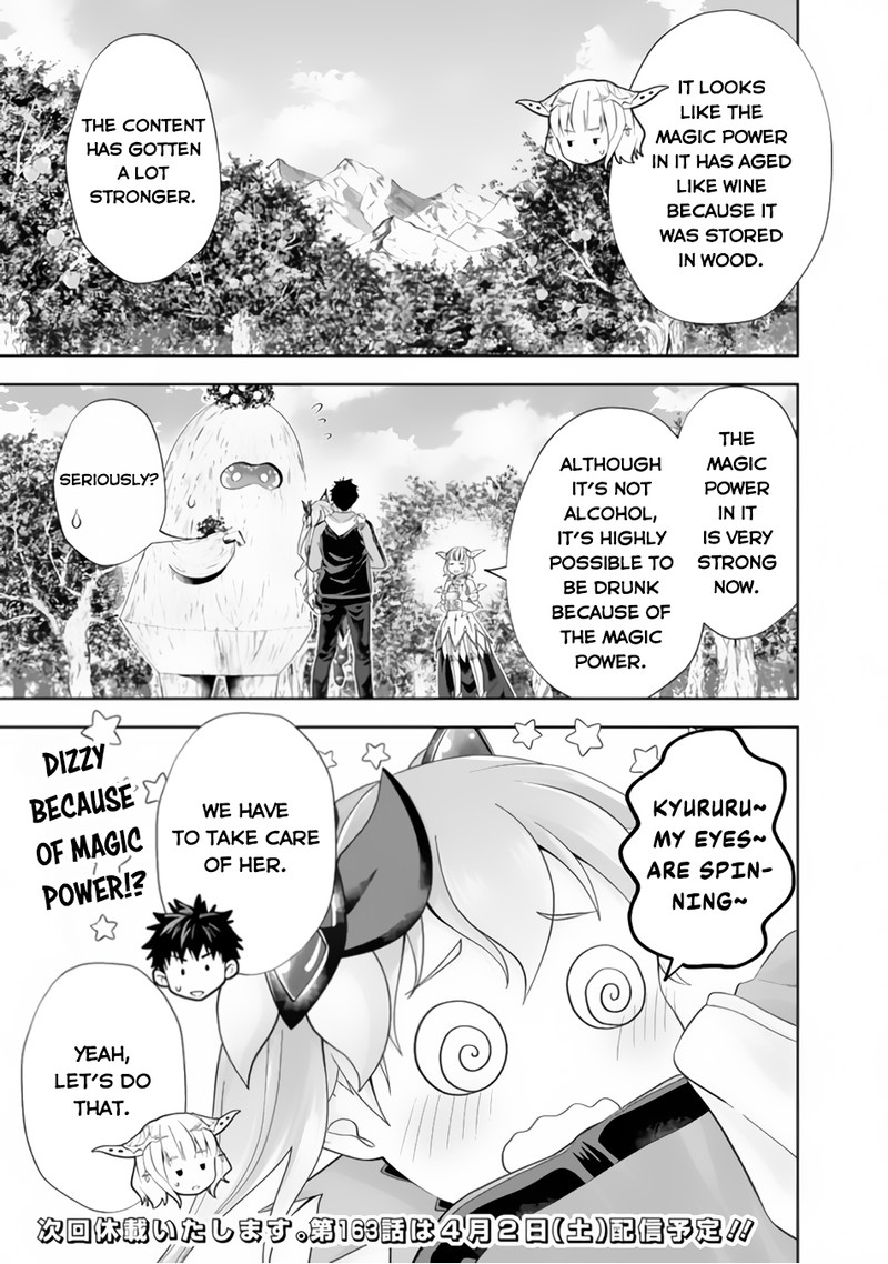 ore_no_ie_ga_maryoku_spot_datta_ken_sundeiru_dake_de_sekai_saikyou_162_11