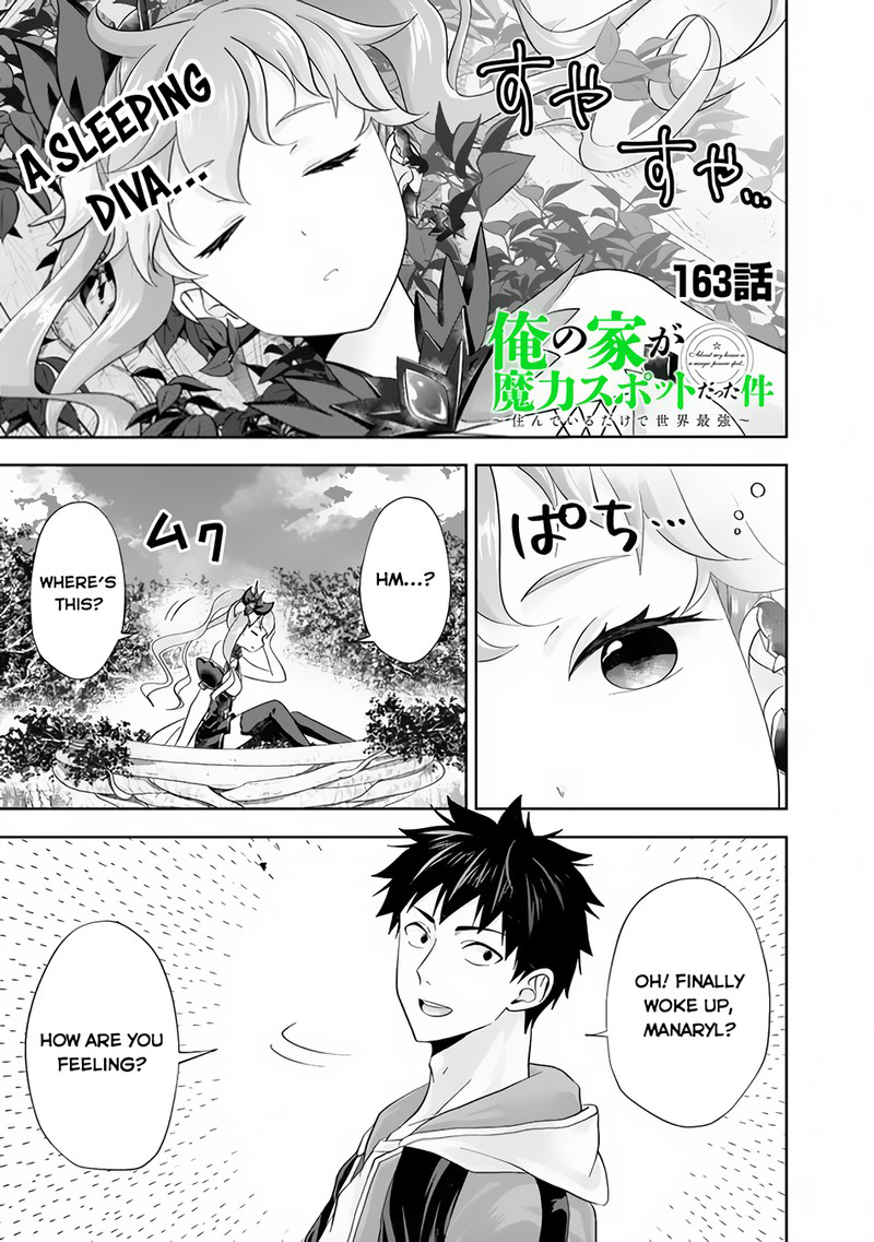 ore_no_ie_ga_maryoku_spot_datta_ken_sundeiru_dake_de_sekai_saikyou_163_1