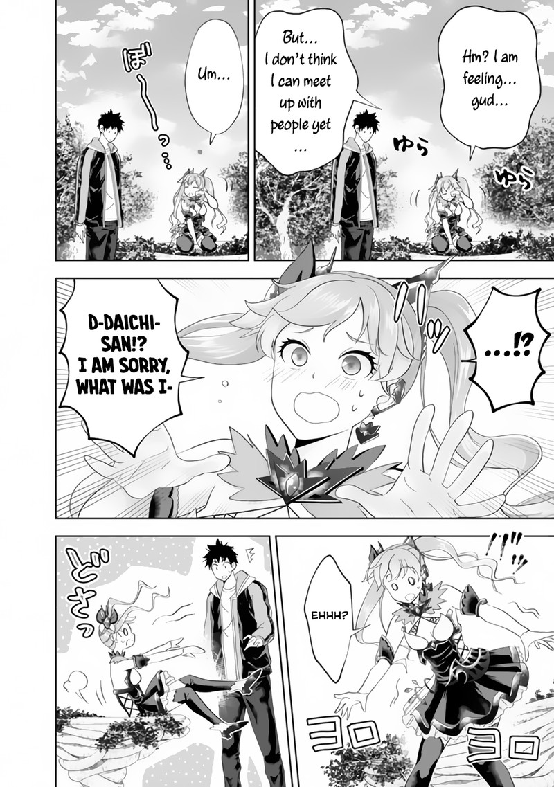 ore_no_ie_ga_maryoku_spot_datta_ken_sundeiru_dake_de_sekai_saikyou_163_2