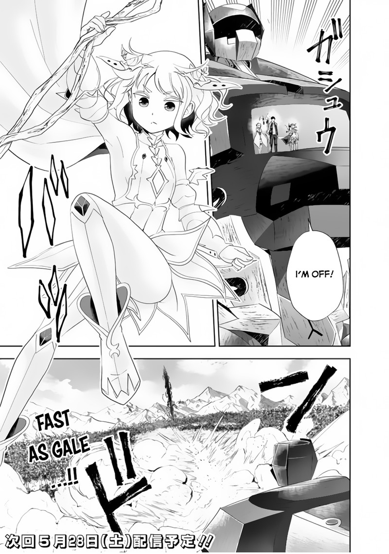 ore_no_ie_ga_maryoku_spot_datta_ken_sundeiru_dake_de_sekai_saikyou_168_11