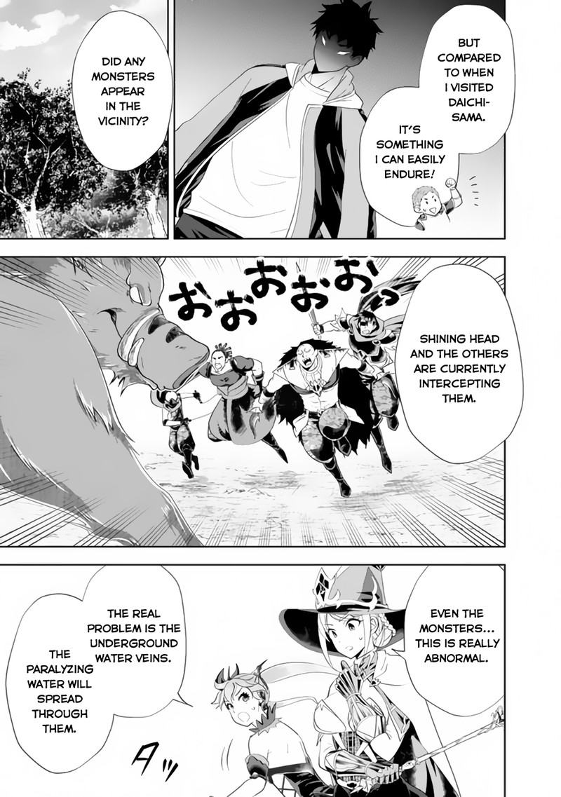 ore_no_ie_ga_maryoku_spot_datta_ken_sundeiru_dake_de_sekai_saikyou_168_3
