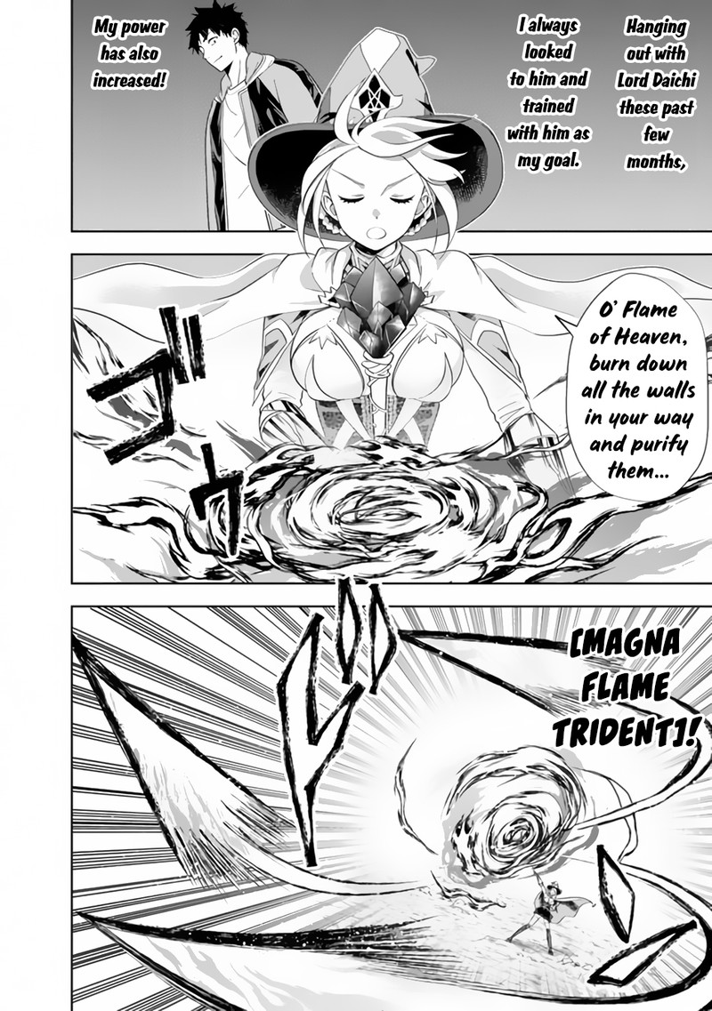 ore_no_ie_ga_maryoku_spot_datta_ken_sundeiru_dake_de_sekai_saikyou_169_8