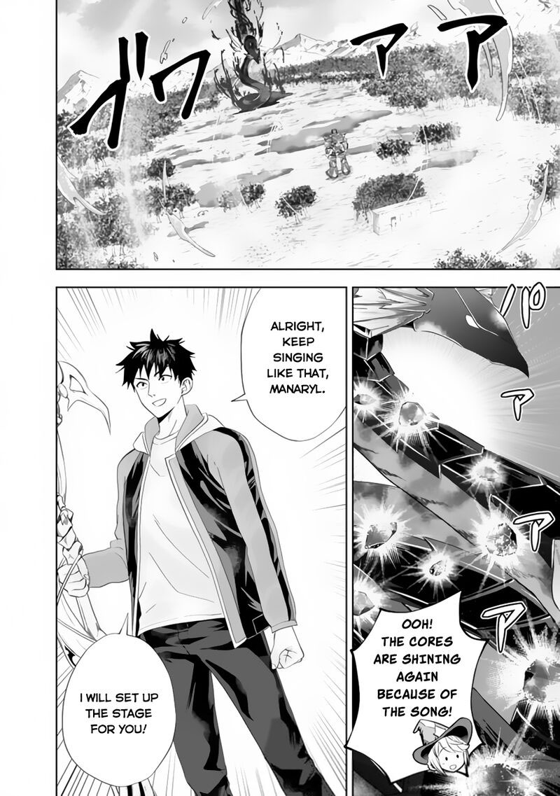 ore_no_ie_ga_maryoku_spot_datta_ken_sundeiru_dake_de_sekai_saikyou_171_10