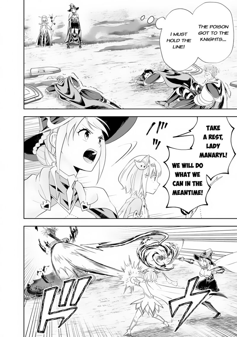 ore_no_ie_ga_maryoku_spot_datta_ken_sundeiru_dake_de_sekai_saikyou_171_4