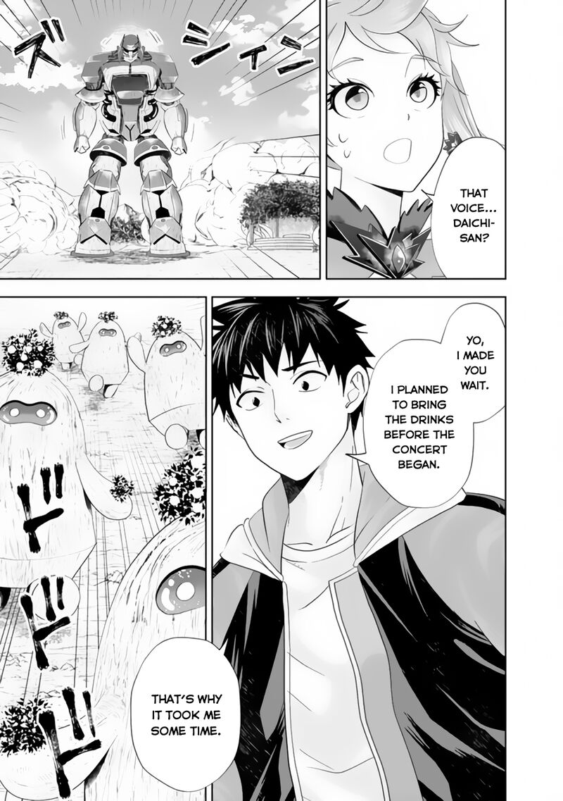 ore_no_ie_ga_maryoku_spot_datta_ken_sundeiru_dake_de_sekai_saikyou_171_7
