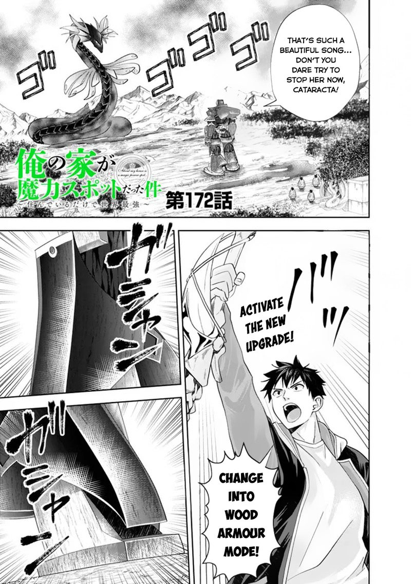 ore_no_ie_ga_maryoku_spot_datta_ken_sundeiru_dake_de_sekai_saikyou_172_1