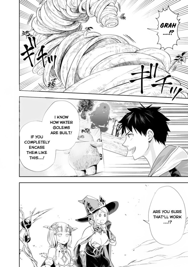 ore_no_ie_ga_maryoku_spot_datta_ken_sundeiru_dake_de_sekai_saikyou_172_10