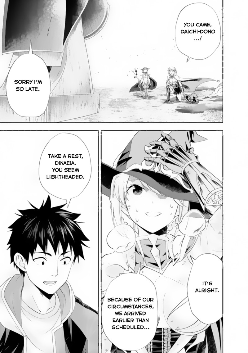 ore_no_ie_ga_maryoku_spot_datta_ken_sundeiru_dake_de_sekai_saikyou_172_3