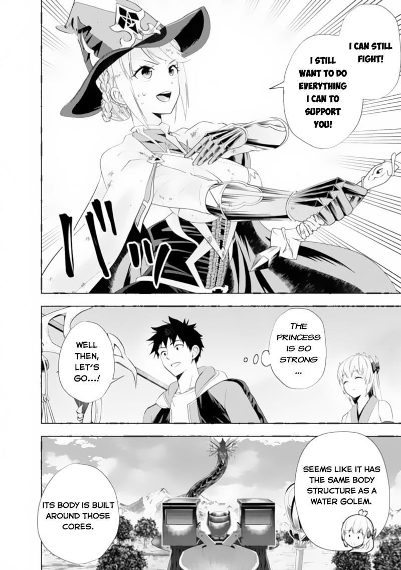 ore_no_ie_ga_maryoku_spot_datta_ken_sundeiru_dake_de_sekai_saikyou_172_4
