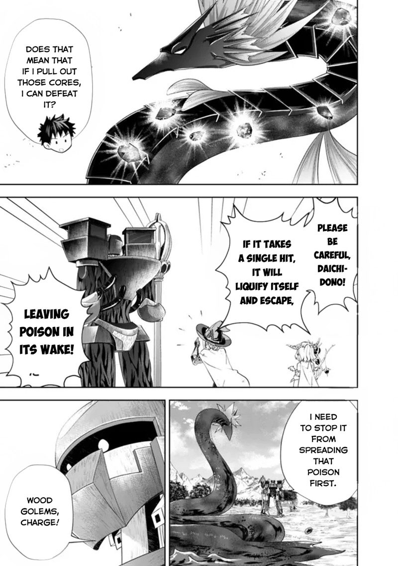 ore_no_ie_ga_maryoku_spot_datta_ken_sundeiru_dake_de_sekai_saikyou_172_5