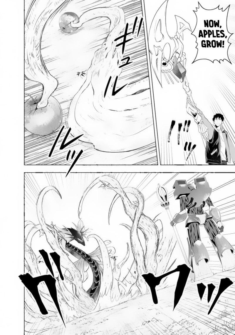ore_no_ie_ga_maryoku_spot_datta_ken_sundeiru_dake_de_sekai_saikyou_172_8