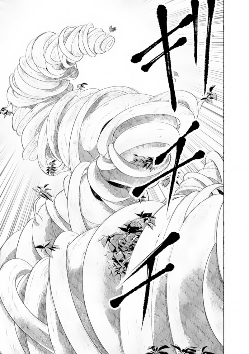 ore_no_ie_ga_maryoku_spot_datta_ken_sundeiru_dake_de_sekai_saikyou_172_9