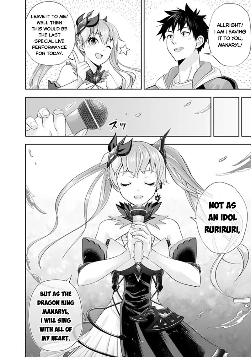 ore_no_ie_ga_maryoku_spot_datta_ken_sundeiru_dake_de_sekai_saikyou_176_8